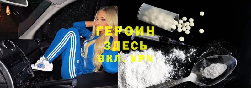 Наркотические вещества Звенигород Экстази  Меф мяу мяу  СК  Гашиш  Cocaine  МАРИХУАНА 