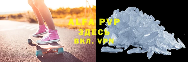 apvp Верея