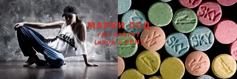 Лсд 25 экстази ecstasy  Звенигород 